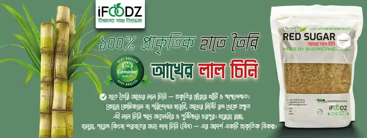 iFOODZ