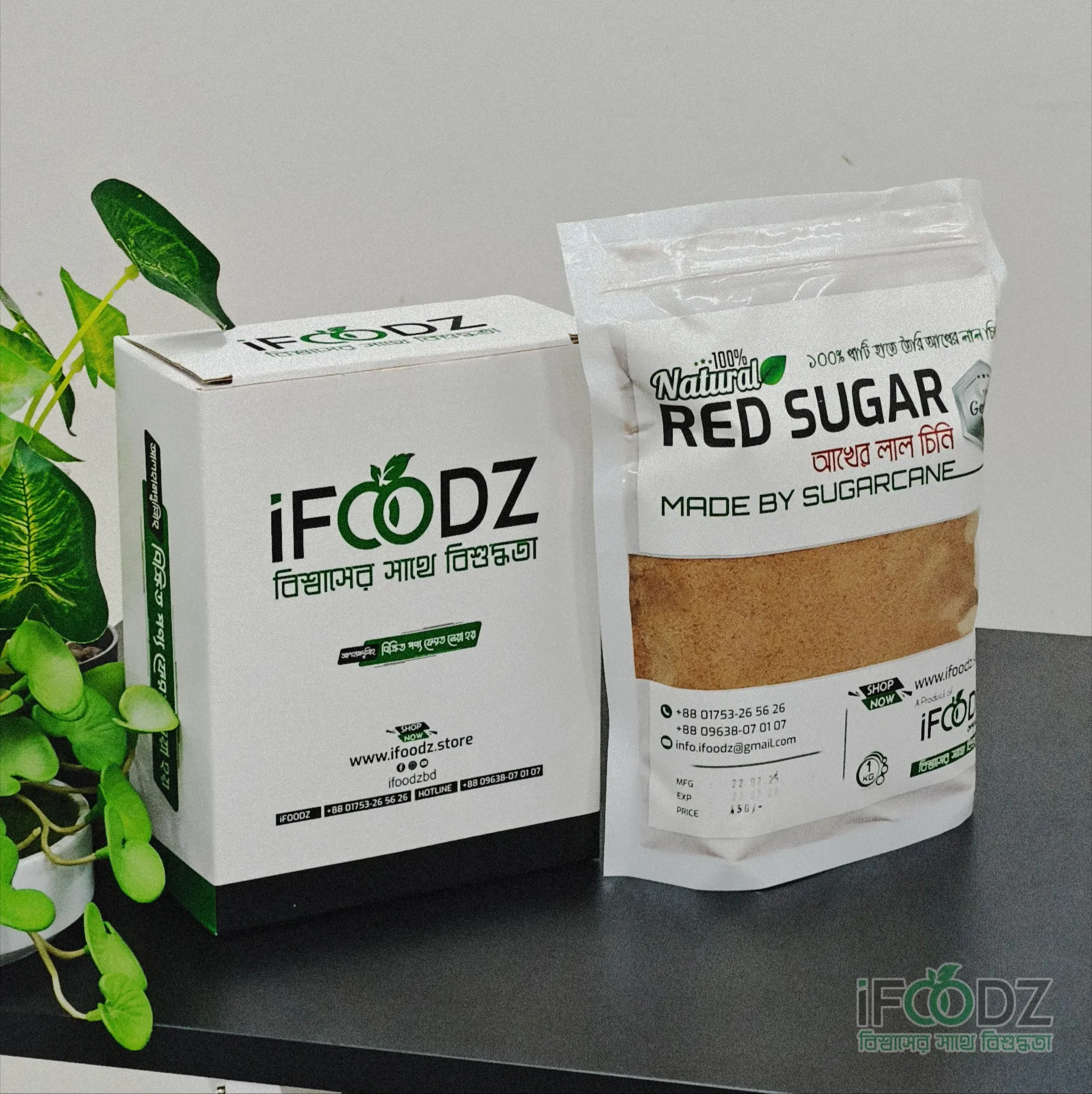 iFOODZ— PREMIUM HAND-MADE RED SUGAR — প্রিমিয়াম হাতে তৈরি আখের লাল চিনি - ১ কেজি