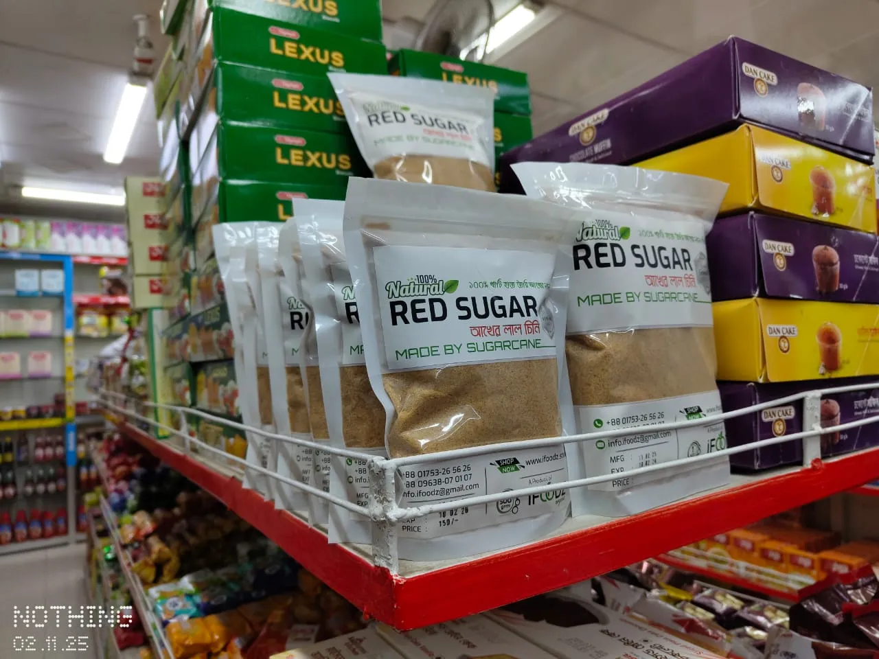 iFOODZ— PREMIUM HAND-MADE RED SUGAR — প্রিমিয়াম হাতে তৈরি আখের লাল চিনি - ১ কেজি