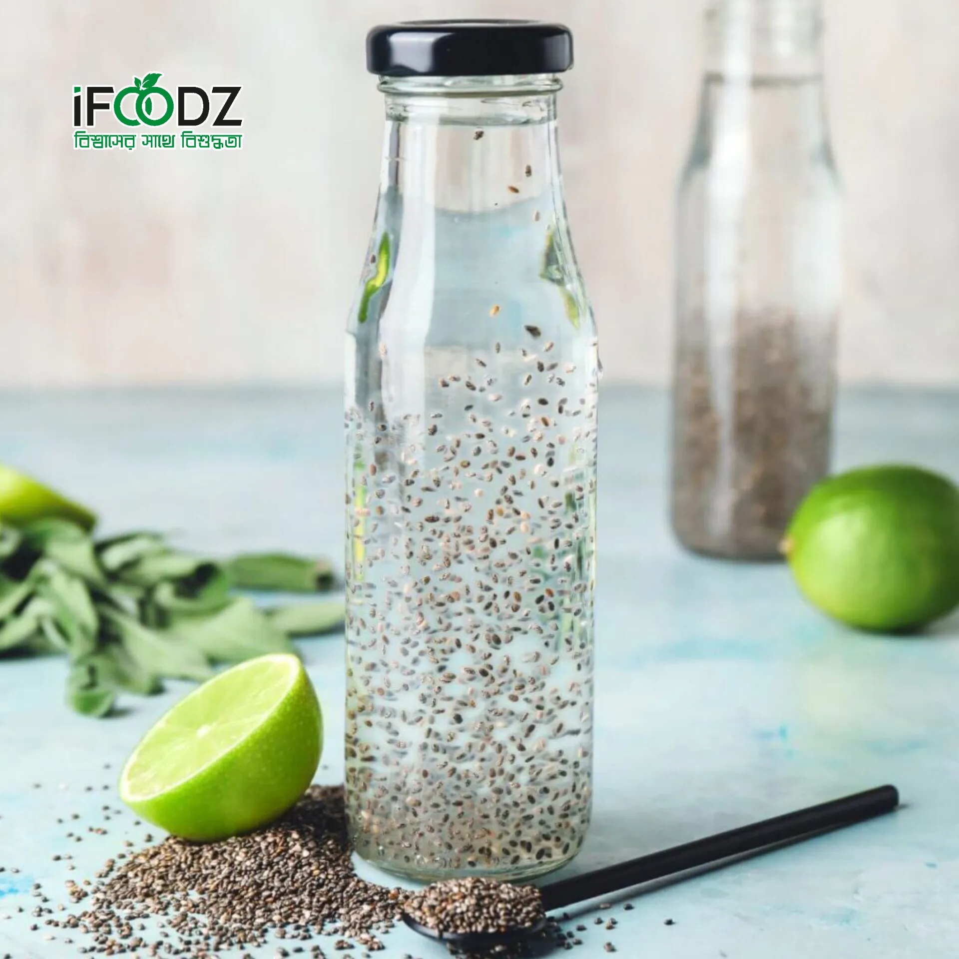 CHIA SEED — চিয়া সিড