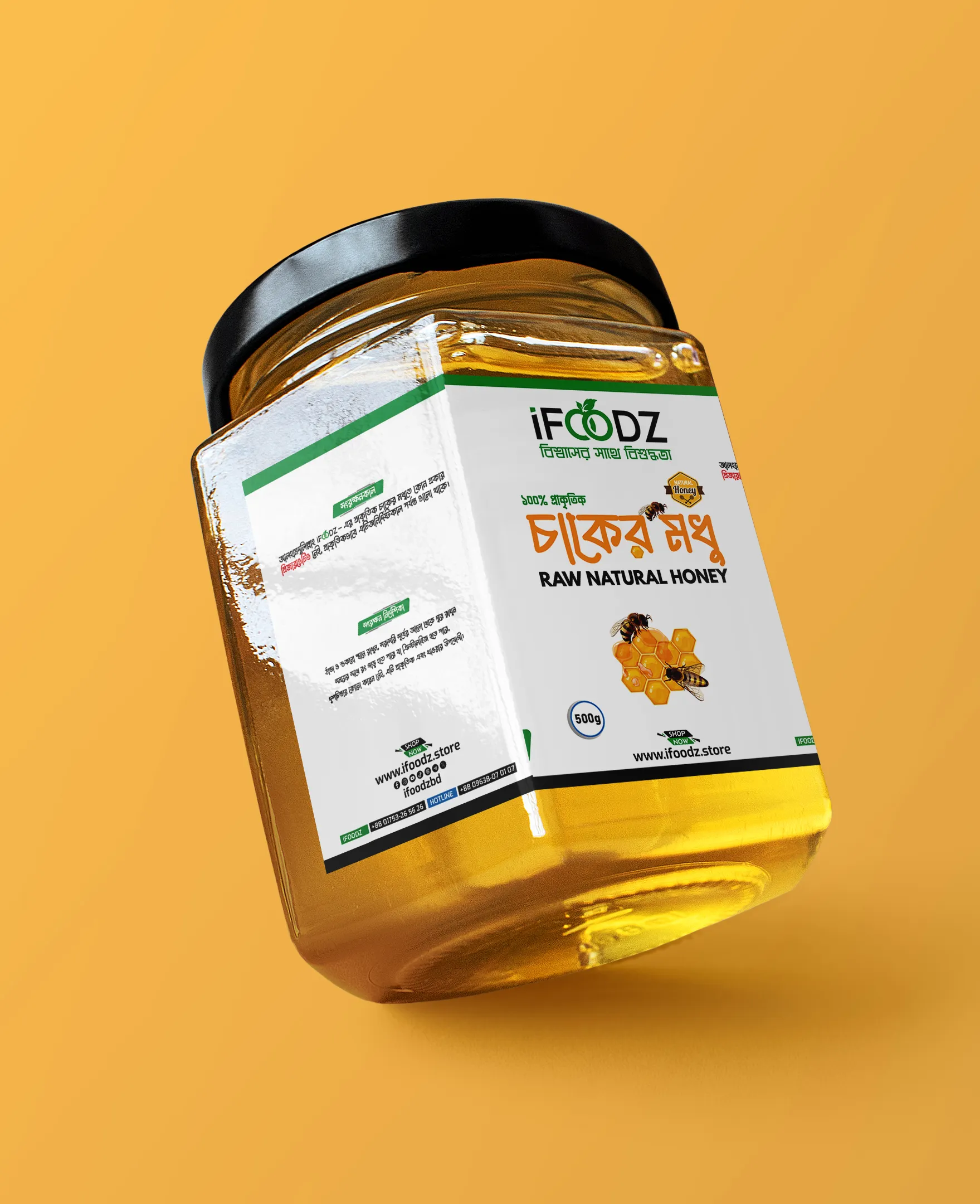 RAW NATURAL HONEY — প্রাকৃতিক চাকের মধু ১ কেজি