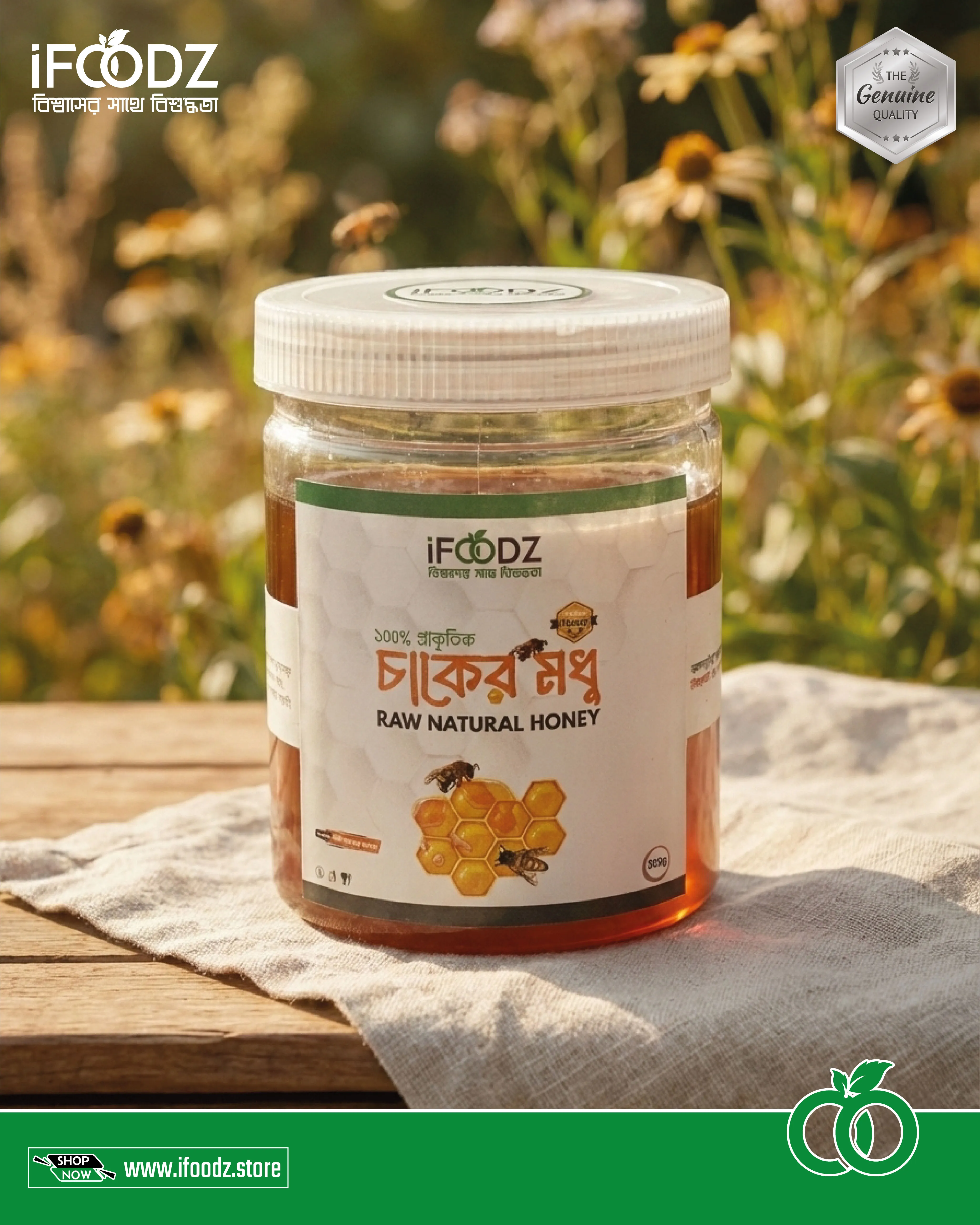 RAW NATURAL HONEY — প্রাকৃতিক চাকের মধু ৫00 গ্রাম