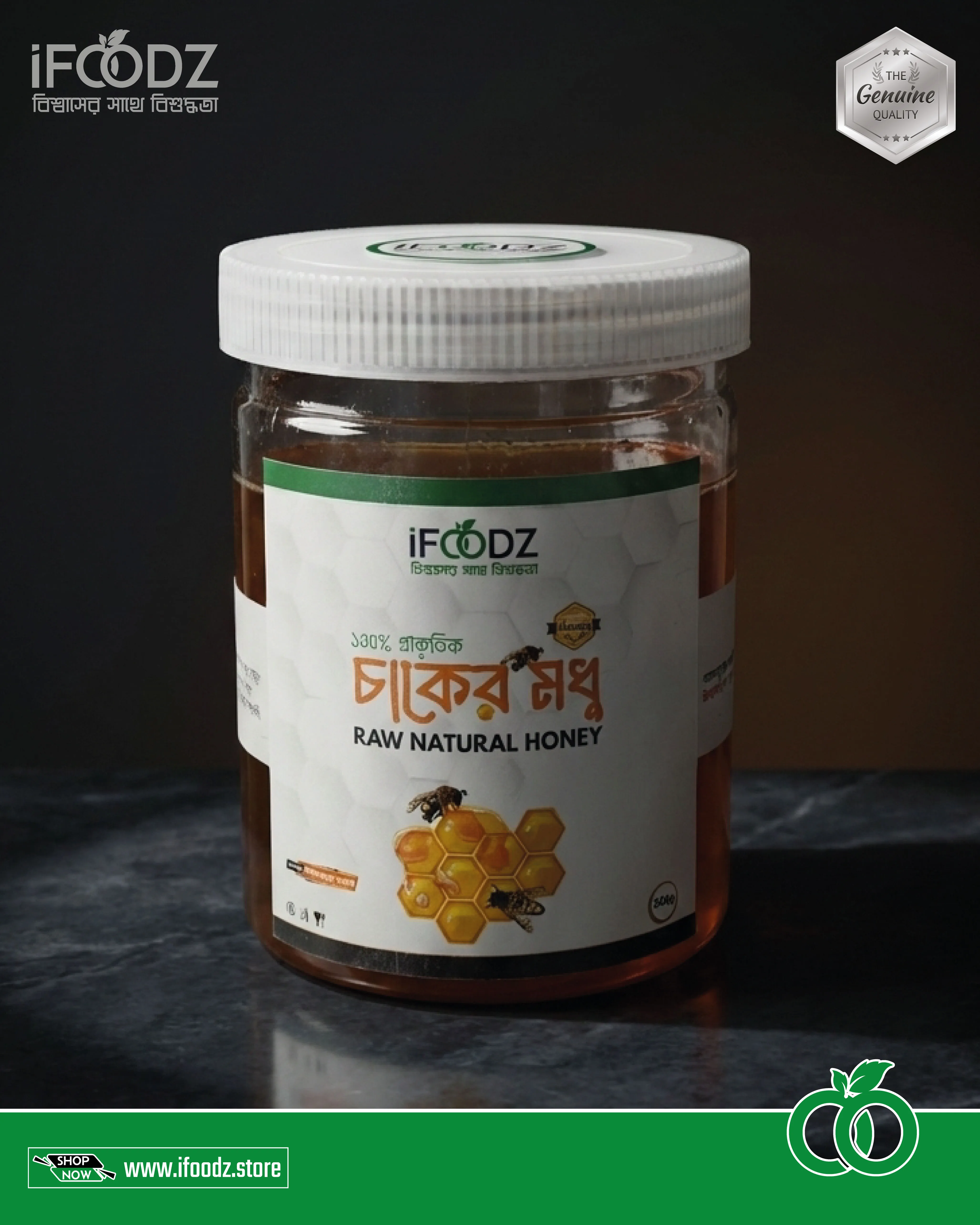 RAW NATURAL HONEY — প্রাকৃতিক চাকের মধু ৫00 গ্রাম