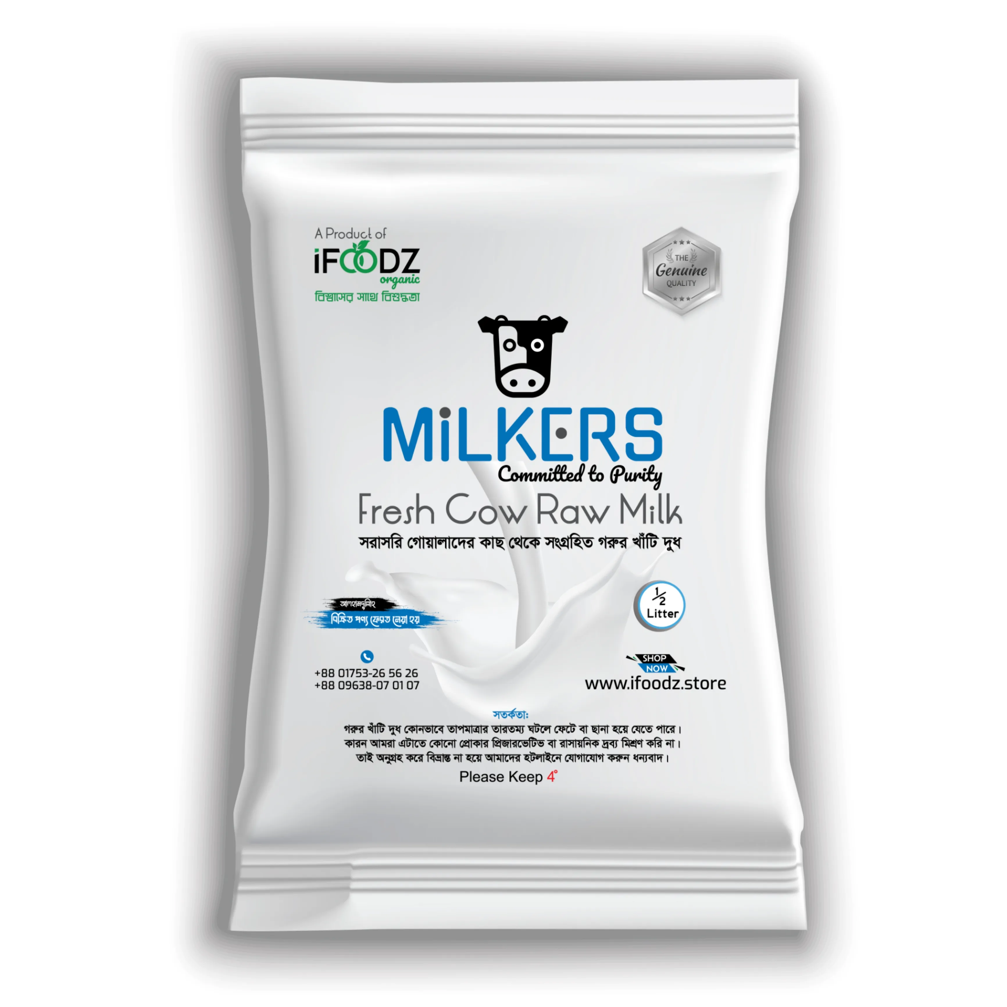 MiLKERS — মিল্কার্স - iFOODZ