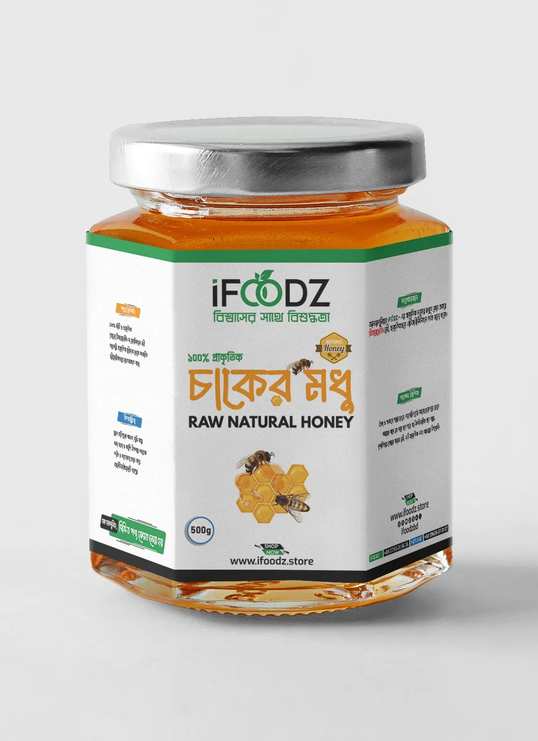 RAW NATURAL HONEY — প্রাকৃতিক চাকের মধু ১ কেজি - iFOODZ